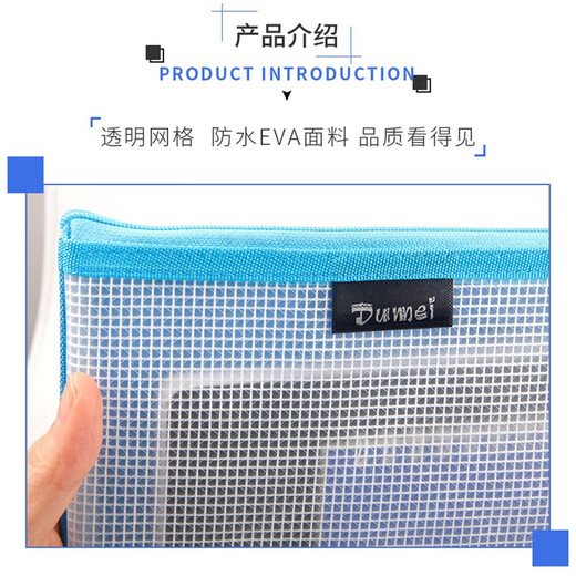 
Domestic students' subject bag file bag can be folded and folded subject information bag transparent front bag waterproof and low temperature resistant primary school students candy color high-value stationery bag 687 [4 packs] 1 in 4 colors each, 3 gift highlighters