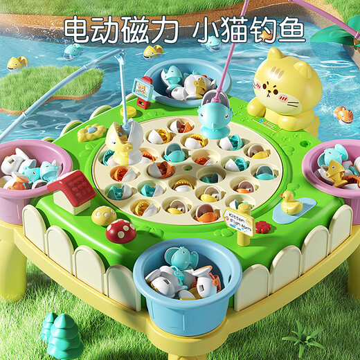 皇恩儿童节电动钓鱼益智玩具宝宝男女孩2小猫玩4早教1-3岁三岁半套装 旗舰电池版-钓鱼机35鱼+8竿+桌脚