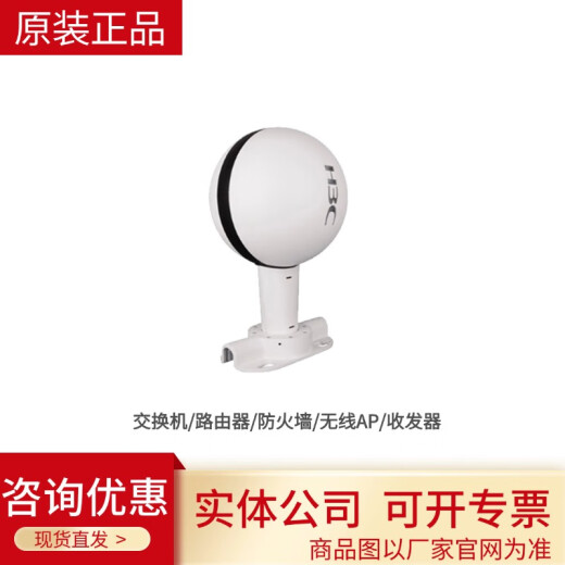 华 WA6320/6338/6520/6522/6526/6530/6620/6630/6636/6638无线AP WA6638-FIT