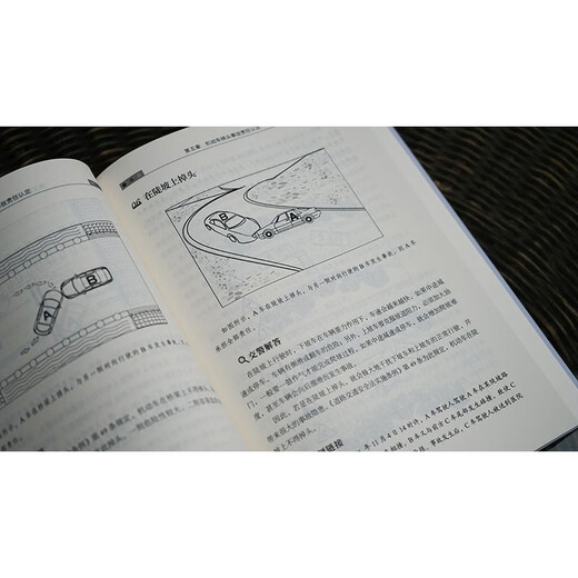 Illustration of liability determination for traffic accidents