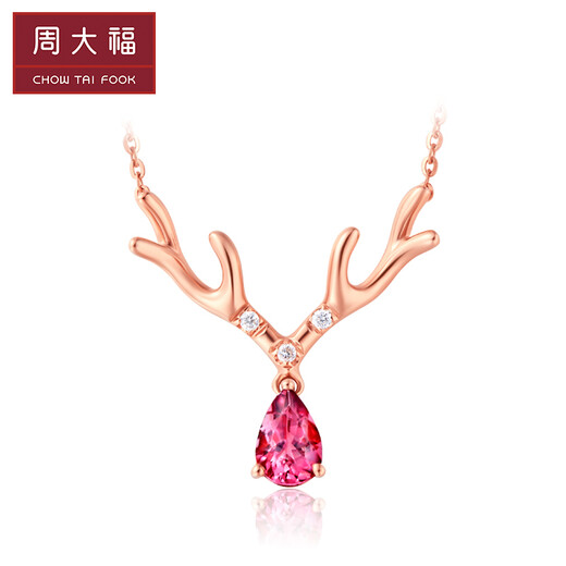 Chow Tai Fook Y Era Elk Antlers 18K Rose Gold Diamond Tourmaline Pendant Necklace V107514 40cm