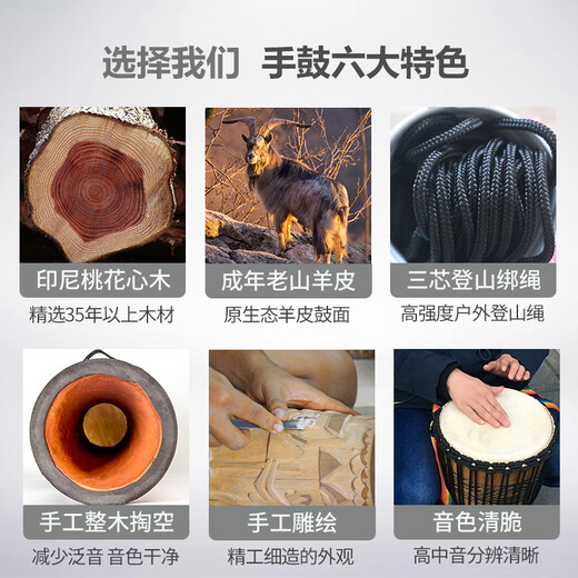 巴丽非洲鼓手鼓儿童成人初学者整木山羊皮丽江演奏手鼓乐器 黑雕大象款+赠品 标准12英寸