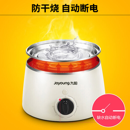 九阳（Joyoung）煮蛋器早餐蒸蛋器多功能单双层自动断电防干烧 可煮7个蛋量 ZD-7J92