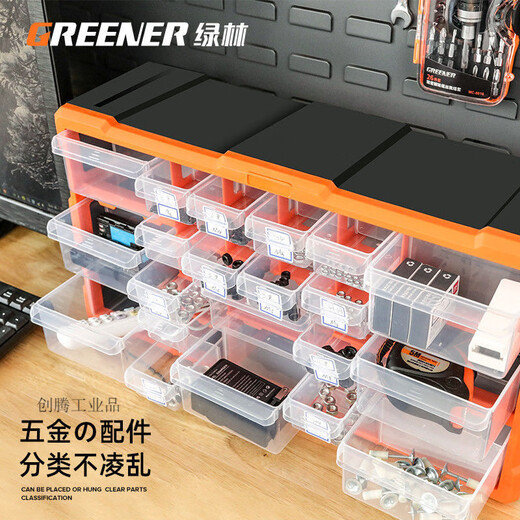螺丝收纳盒工具箱抽屉式零件收纳盒塑料配件样品盒分格元件盒 粉色39格抽屉式收纳箱1502