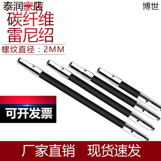 M2 Kohlefaser-Verlängerungsstab-Stift M3-Sonde Renishaw dreidimensionaler Koordinatenstift dreidimensionaler Tastkopf Keramikstab-Sonde Original A-1047-3487 PEL4