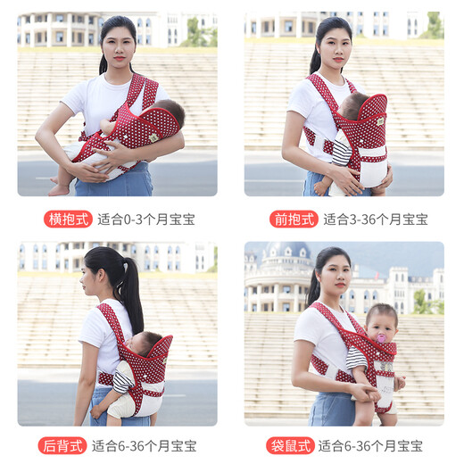 贝佑婴儿背带前后两用夏季透气网多功能新生儿横抱前抱式宝宝外出简易 紫色小动物 四季布款