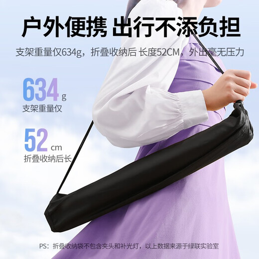 绿联 手机直播支架补光灯 落地自拍杆三脚架室内短视频拍摄设备直播美颜打光神器户外便携 直播补光灯支架【三档色温*1.94米伸缩】