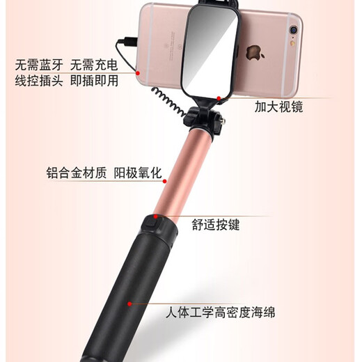 乐赢 蓝牙自拍杆 华为小米手机线控拍照神器便携式三角架适用于苹果13/12/11/8/76plus/oppo华为小米 苹果接口线控-玫瑰金【蓝牙遥控器+三脚架+横竖拍】 蓝牙苹果安卓通用版