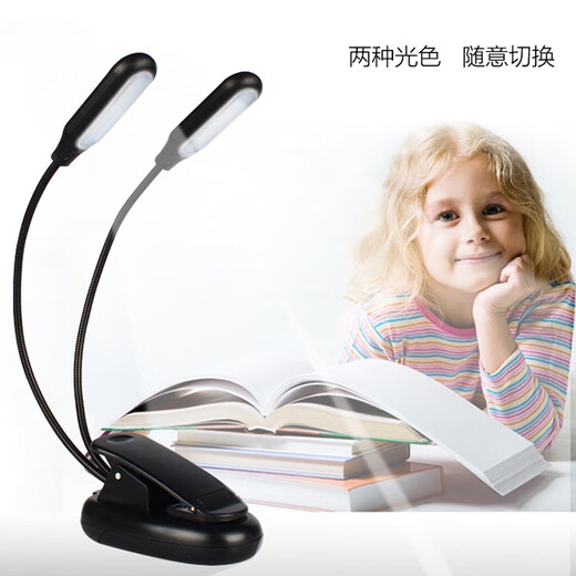 Maner musical instrument music stand lamp music score lamp outdoor charging music stand lamp reading lamp children's learning reading lamp score table lamp