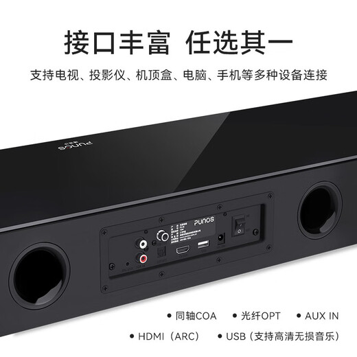 Punos/Bolangsha [0 negative reviews] Pianist's real three-minute frequency dual subwoofer 3D home theater ktv audio set voice song imported amplifier ktv full set of equipment PS-36 (pianist) 3D home theater KTV