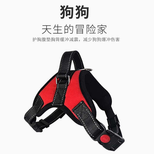 Hanhan Pet Dog Rope Dog Chain Collar Harness Medium and Large Dog Explosion-proof Dog Leash Golden Retriever Dog Chain Dog Walking Rope Red and Black Three-piece Set L Size Suitable for 38-68 Jin Jin is equal to 0.5 kg