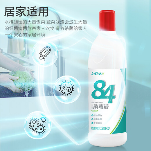 Lefeke 84 Disinfectant Full Box 500ml*30 Sterilizing Bleach Clothes Chlorine-Containing 84 Disinfectant Corporate Group Buying