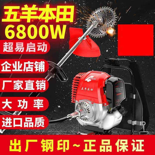 Wuyang Honda ultra-high-power lawn mower backpack four-charge multi-functional gasoline loosening land reclamation garden cutting and weeding artifact four-stroke backpack luxury 6-piece set
