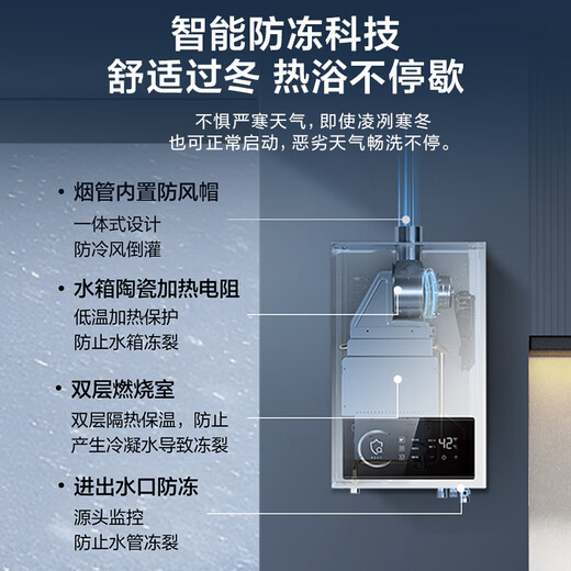 Haier (Haier) Consult customer service to receive subsidies Gas water heater UTSPRO 12 liters 13 liters 16 liters smart bath constant temperature household forced exhaust anti-freeze ECO energy-saving natural gas water heater 13L 60% users choose high configuration and low price UTSRO
