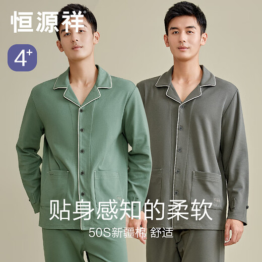 Hengyuanxiang pajamas for men pure cotton long sleeves in autumn and winter, all-cotton casual, new style of boys' home clothing suit 16852 180(XXL)