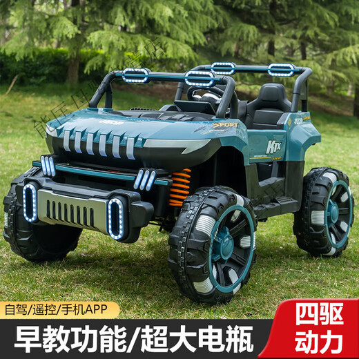 Kangshuai Aibeimei children's electric car can seat one person, four-wheel drive remote control car can seat adults, double toy child stroller, gray 390 motor + 12v7 + hard wheel hard seat