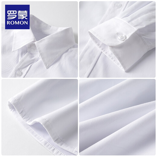 Romon boys' shirt spring and autumn 2026 new long-sleeved baby fashionable children's wear solid color shirt fashionable performance shirt white long sleeve 170