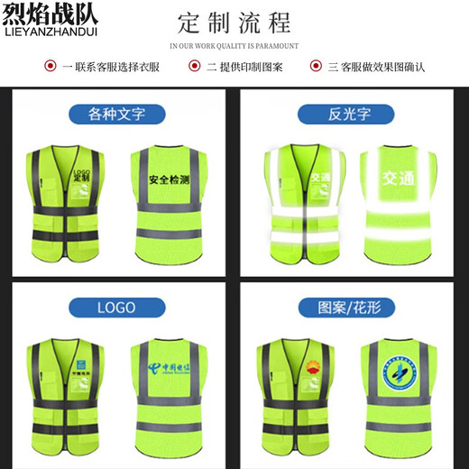 Flame Team Reflective Vest Summer Mesh Reflective Clothes Traffic Safety Clothing Construction Site Construction Reflective Vest Customized Red One Size