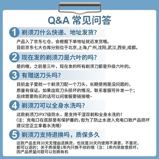 HYUNDAI Korean razor electric men's original stone mini portable style razor single-head razor small steel cannon car-mounted Mid-Autumn Festival gift practical for boyfriend and father stylish man trimming set-twenty-leaf razor + nose hair trimmer ordinary package HYUNDAI Korean razor electric men's original stone mini portable style razor single-head razor small steel cannon car-mounted Mid-Autumn Festival gift practical for boyfriend and father stylish man trimming set-twenty-leaf razor + nose hair trimmer ordinary package