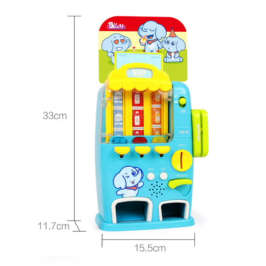 Baoli pour enfants pour enfants Toys ménage automatique Drink Drink Machine de 1 à 3 ans garçon et fille cadeau d'anniversaire rouge vital