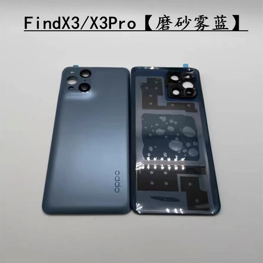 Suitable for OPPO original FindX3 mobile phone back cover findX3Pro find x3 glass back cover new back screen Find X3/X3Pro black with adhesive + heat dissipation sticker