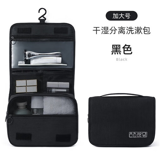 ToMill Procurement and Sales Recommendation Toiletries Bag Men's Travel Toiletries Storage Bag Portable Large Capacity Cosmetic Bag