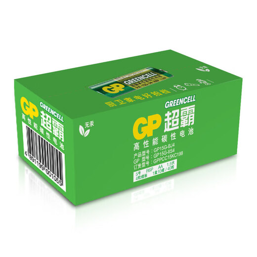 Speedmaster (GP) AA battery 40 pieces AA carbon dry battery suitable for ear thermometer/oximeter/sphygmomanometer/glucose meter/mouse, etc. AA/R6P same model in supermarkets