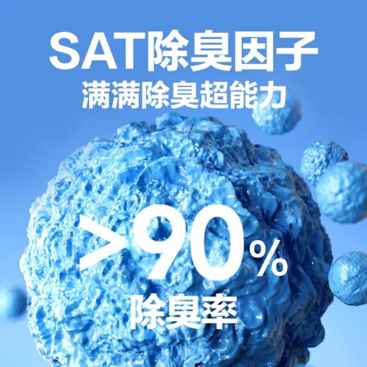 NetEase's carefully selected cat litter 3.0 upgraded four-in-one dust-free high-efficiency clumping mixed cat litter can be refilled in the toilet for swelling, energy-saving mineral sand 4.5kgx4 bags