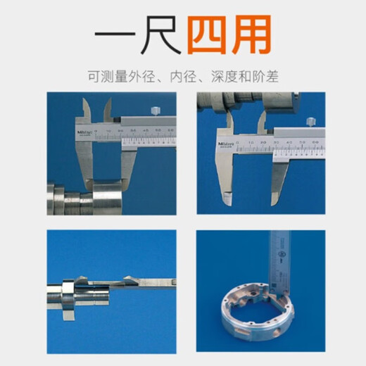 Mitutoyo vernier caliper four-purpose vernier caliper high precision C imported from Japan 530-122/0-150mm/0.02mm thin sheet