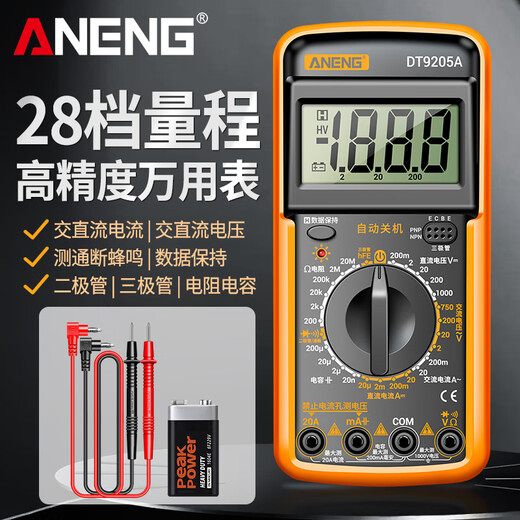 ANENG intelligent digital display multimeter repair electrician special multi-function high-precision digital multimeter DT9205 voltmeter standard battery + test leads