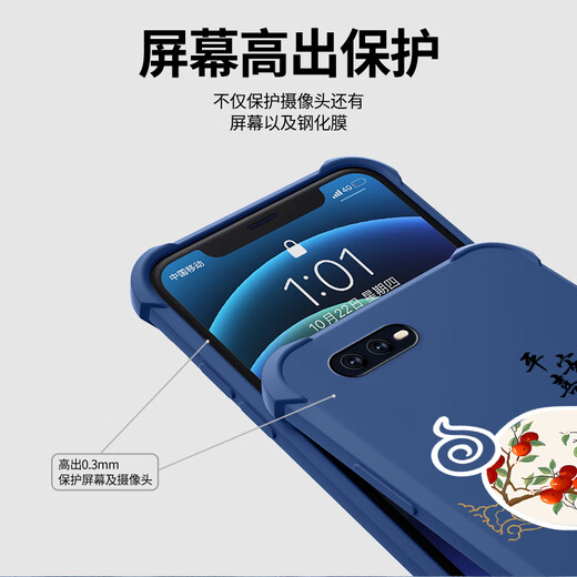 Qiangyi is suitable for oppoK1 mobile phone case airbag anti-fall liquid silicone full-inclusive anti-fall advanced protective case new soft shell dirt-resistant trend four-corner airbag protective case antique white-fugui Jixiang J12247-four corner anti-fall + tempered touch oppoK1