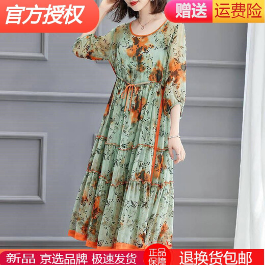 
[Special price pick-up] High-end light luxury flagship official store emulated silk dress for women in summer 2022 new five-point sleeve fashion temperament printed mid-length skirt loose and fashionable summer wear picture color 1 3888 long sleeve M 85-100Jin [Jin equals 0.5 kg]
