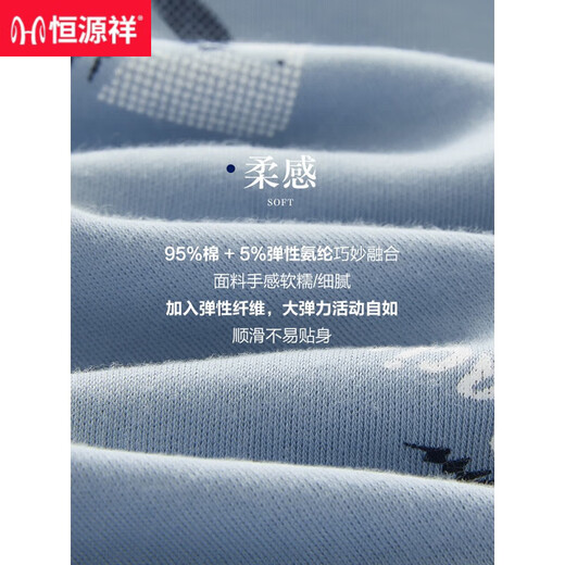 恒源祥睡衣男士春秋季纯棉长袖家居服男款休闲简约可外穿薄款套装 16818 170(L)