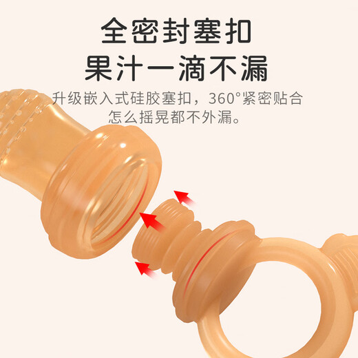 CLCEY baby bite music children's food grade silicone eating fruit feeding supplement fruit and vegetable pacifier supplies koala bite music large + anti-chain 8 months