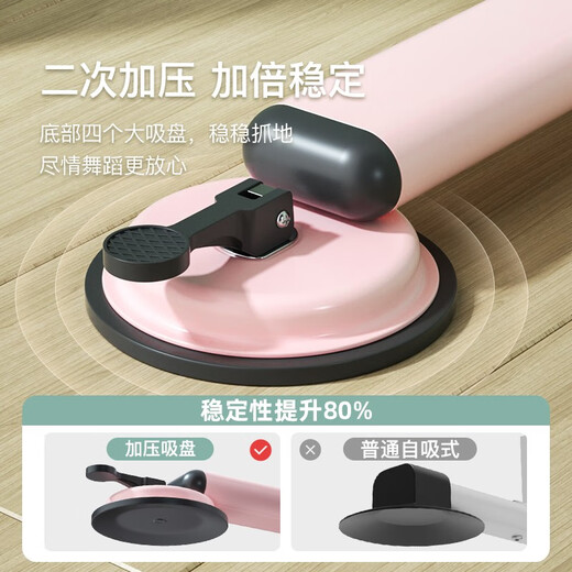 Langwei dance bar, household leg press bar, removable children's dance practice bar, lifting professional adult dance bar, starting from 1m, pressurized suction cup 1.5m, please contact customer service for other sizes