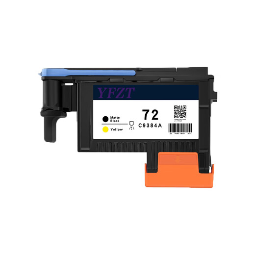 健赢辰适用惠普72打印头HP T1100/1200/1300/620/770/790/795喷头 原装再生72打印头哑光黑色MBK/黄色Yellow