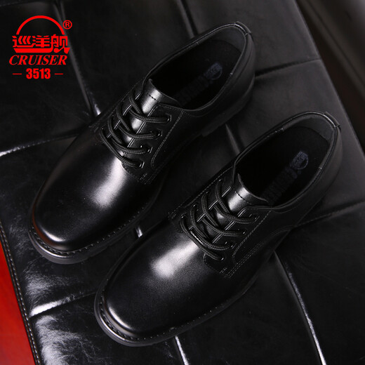 Cruiser 3513 Cruiser Leather Shoes Men's Workwear Leather Shoes Business Formal Casual Shoes Wear-Resistant Large Cap Shoes Lace-up Black 40