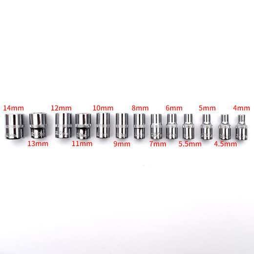 
LETA sleeve tool set 46-piece set 6.3mm multi-function extended ratchet hexagonal sleeve LT-AM717