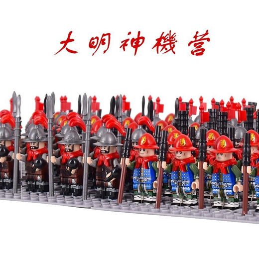 乐高大明王朝古代士兵将领骑兵长毛枪兵拼装人仔玩具人偶拼装积木 XP674大关刀骑兵