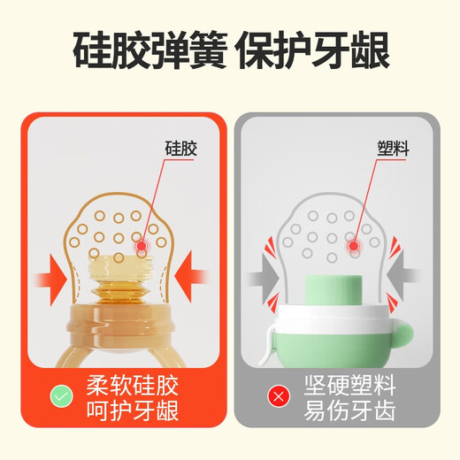 Yoshida Hisamori baby bite bag, fruit food supplement, chewable push pacifier, baby fruit and vegetable music, silicone molar teether, baby bite bag, baby soothing molar bite stick, teether, large mesh bag, nano bear + anti-chain