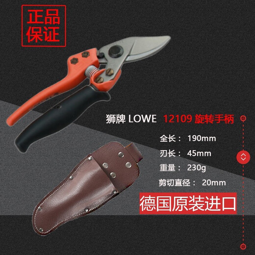 Tijeras de podar de lujo de la marca Han Chang Lion, mango giratorio de tijeras para árboles frutales de alta gama, mango giratorio pequeño marca Lion 12109 + juego de tijeras