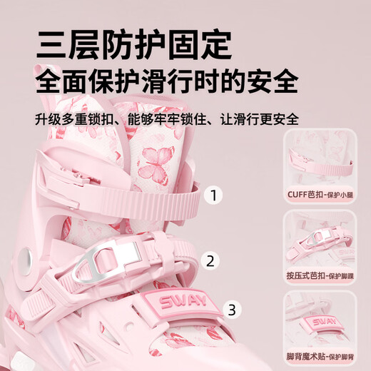
SWAY roller skates for children's professional skates for boys and girls beginners can adjustable straight-row adult roller skates. Pink butterfly [full shell + double button] helmet protective gear M (suitable for 6-12 years old) Daily shoe size 32-36