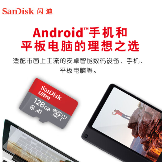 SanDisk 128GBTF (MicroSD) memory card U1C10A1 Extreme High Speed ​​Mobile Edition reading speed 140MB/s mobile phone tablet game console memory card