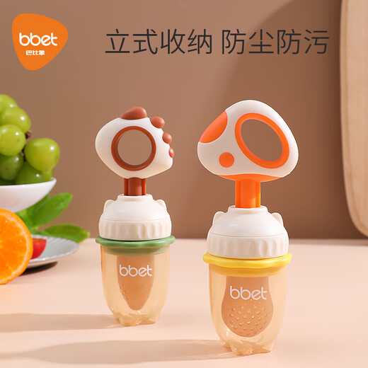 Barbie elephant baby teether baby juice fun fruit food supplement tool artifact food fruit and vegetable bag fruit and vegetable bite fun baby dinosaur style - light luxury coffee 1 pack