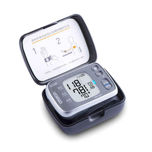 Omron electronic blood pressure monitor household wrist type fully automatic blood pressure measurement instrument Bluetooth smart 6231T
