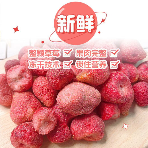 Food Huai South Korea Nandamen Old Grandpa Freeze-dried strawberry dried fruit crisp office casual snacks to satisfy his cravings Old Grandpa Dried strawberry 160g*1