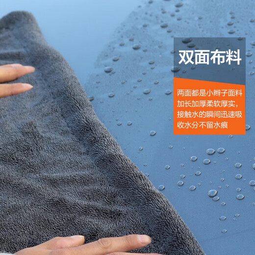 CHUSHE superfine small fiber double-sided braids water-absorbing car water-absorbing towel professional water-absorbing towel gray traceless water towel double-sided gray (60*90 thickened) 10 pieces