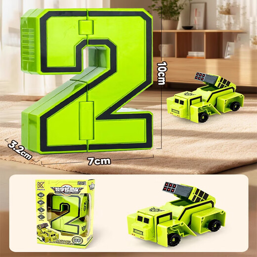 Herzbildung Digitales Deformation Spielzeug Kinder Roboter King Kong Briefe Integrated Mecha Build Block Assembly 10 Jungen Geschenk 3 Jahre alt 6 größere Upgrade Modell [2] Shell Car
