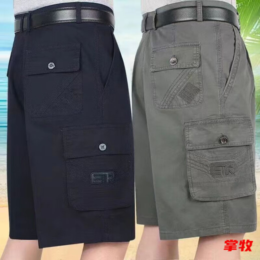 Xianhuai pantalones cortos informales de verano delgados pantalones recortados para la ropa de trabajo de los hombres. Gris + negro (hebilla del cinturón) Cinco recomendaciones 2XL (130-150jin [Jin equivale a 0.5 kg])