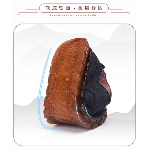 西域骆驼（VANCAMEL）老北京布鞋男款耐磨牛筋底休闲软底爸爸鞋防滑工作鞋一脚蹬帆布鞋 黑色 43